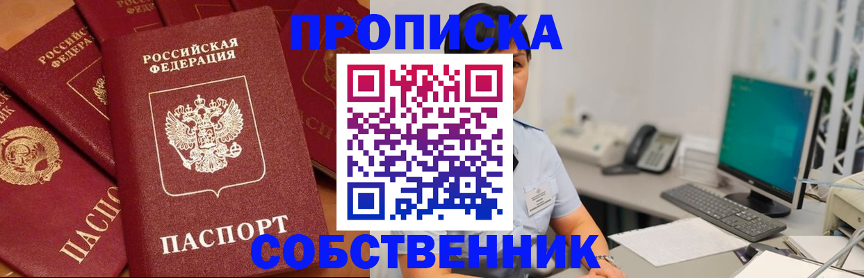 временная регистрация госуслуги в Усть-Джегуте